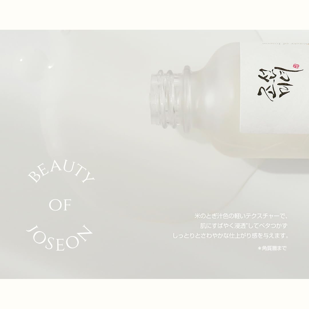 Beauty of Joseon Glow Deep Serum Rice + Alpha-Arbutin