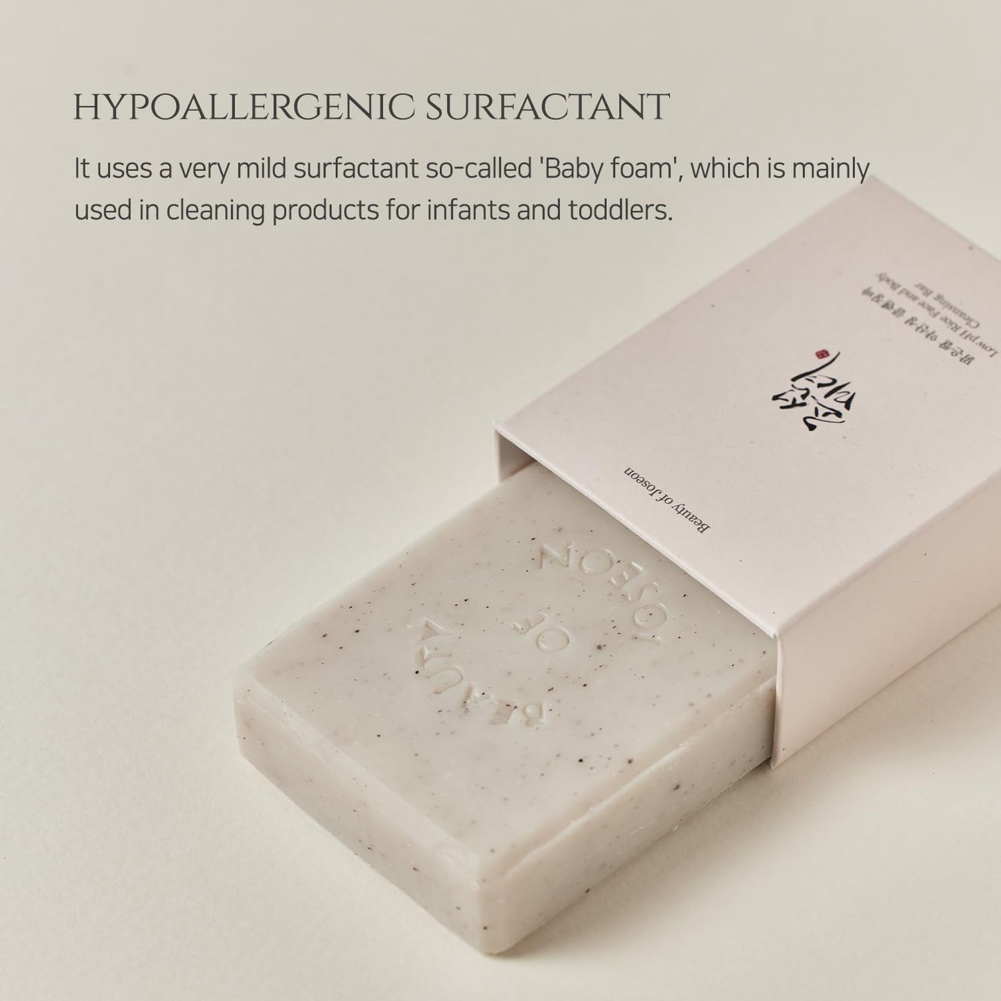 Beauty of Joseon Low pH Rice Face and Body Cleansing Bar Soap Gentle Moisturizing Skin Clenaser For Sensiive Skin Korean Skin Care 100g