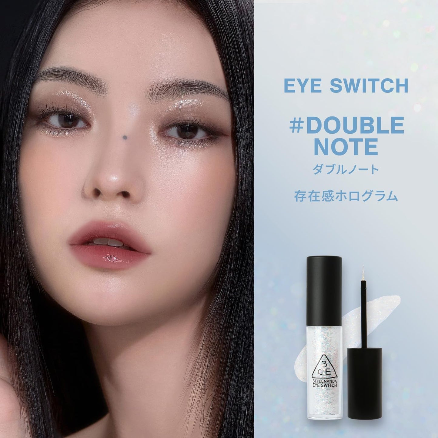 3CE EYE SWITCH #DOUBLE NOTE