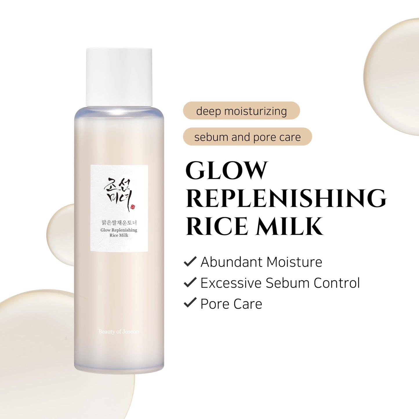 Beauty of Joseon Glow Replenishing Rice Facial Sebum Toner for Oily Combination Skin Korean Moisturizing Balance Care 150ml, 5.07 fl.oz